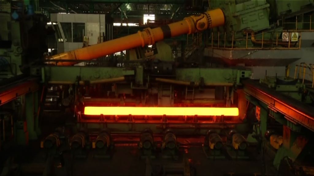美調查進口鋼鐵有否威脅國家安全