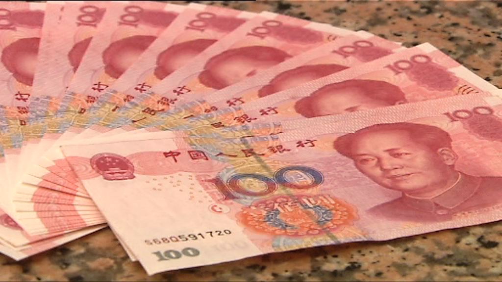 美國不列中國為貨幣操控國