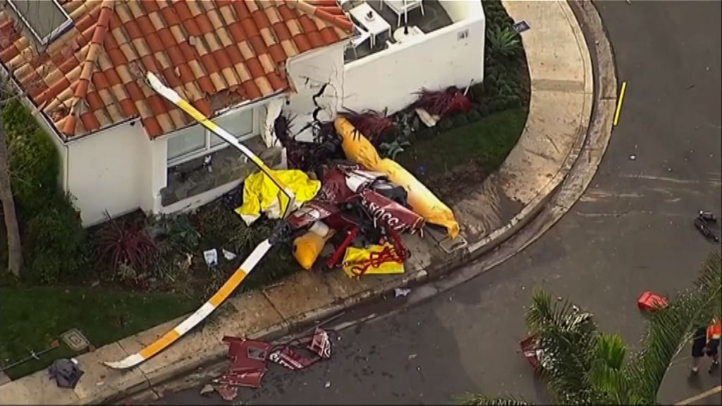 美國南加州直升機墜落民居最少三死兩傷