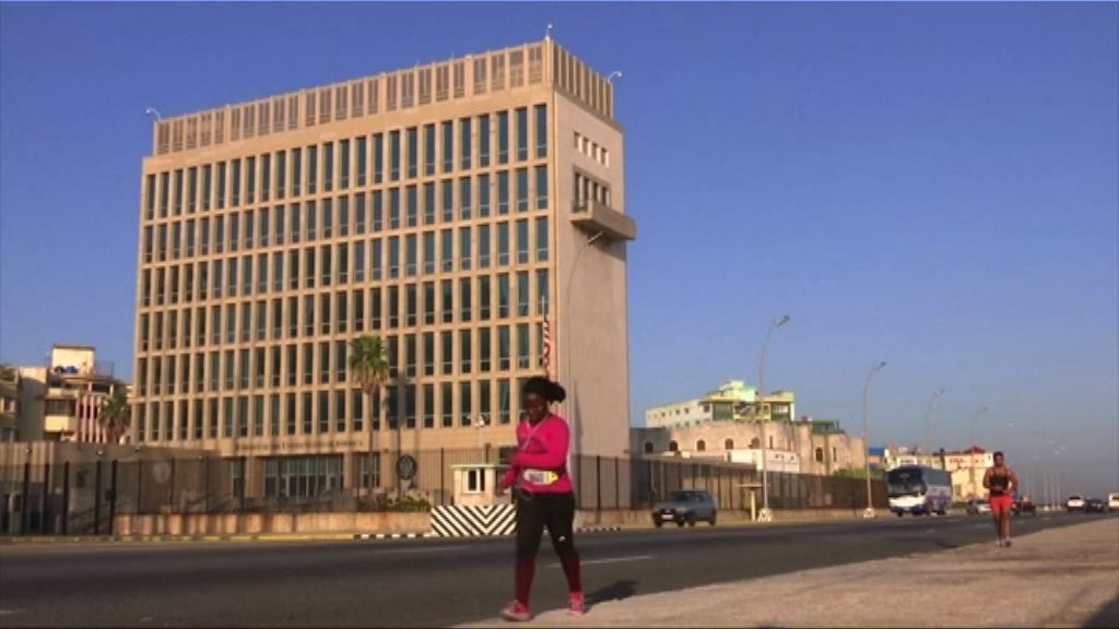 美國考慮關閉駐古巴大使館