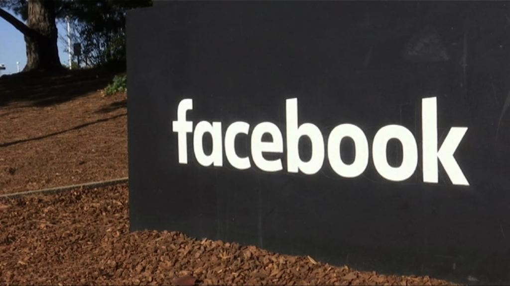 約六成人對臉書保障私隱能力失信心