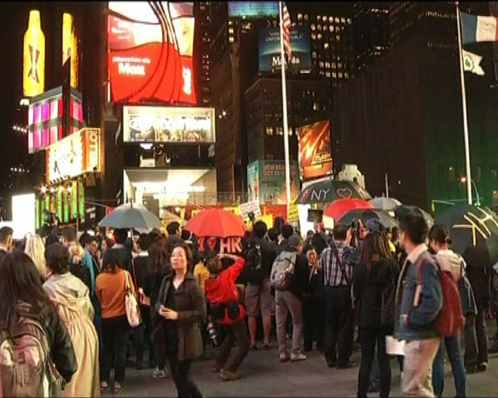 
美國多處有集會支持香港示威者