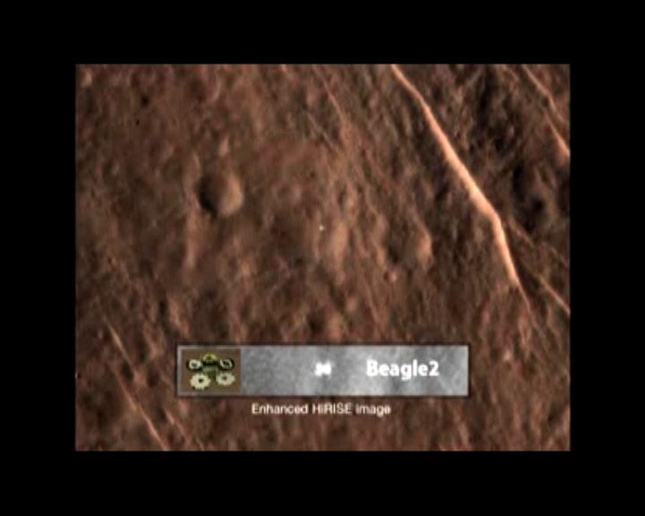 
失蹤十一年火星探測器重現
