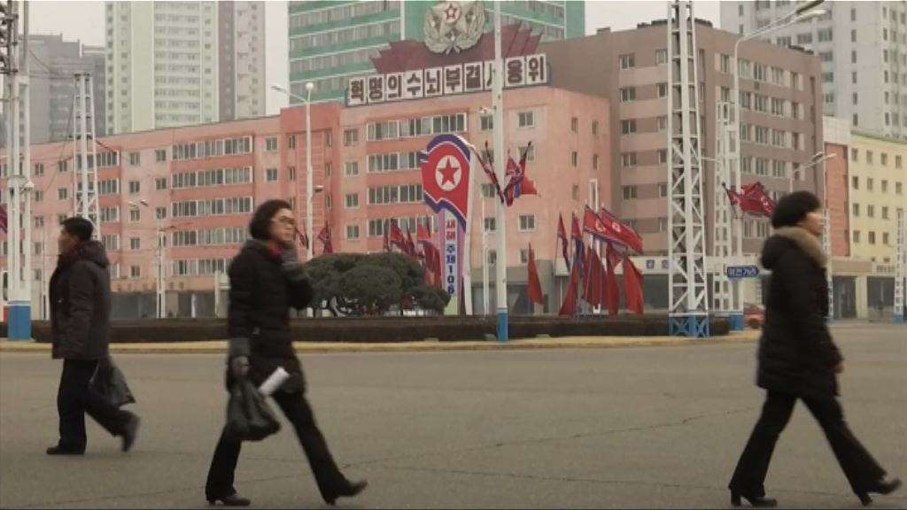 美國制裁11名北韓公民及一企業