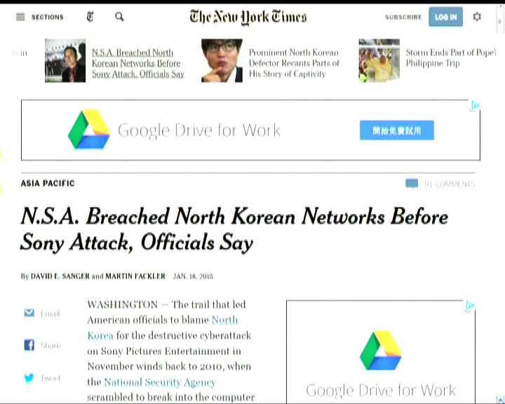 
美媒：入侵索尼電腦黑客來自北韓