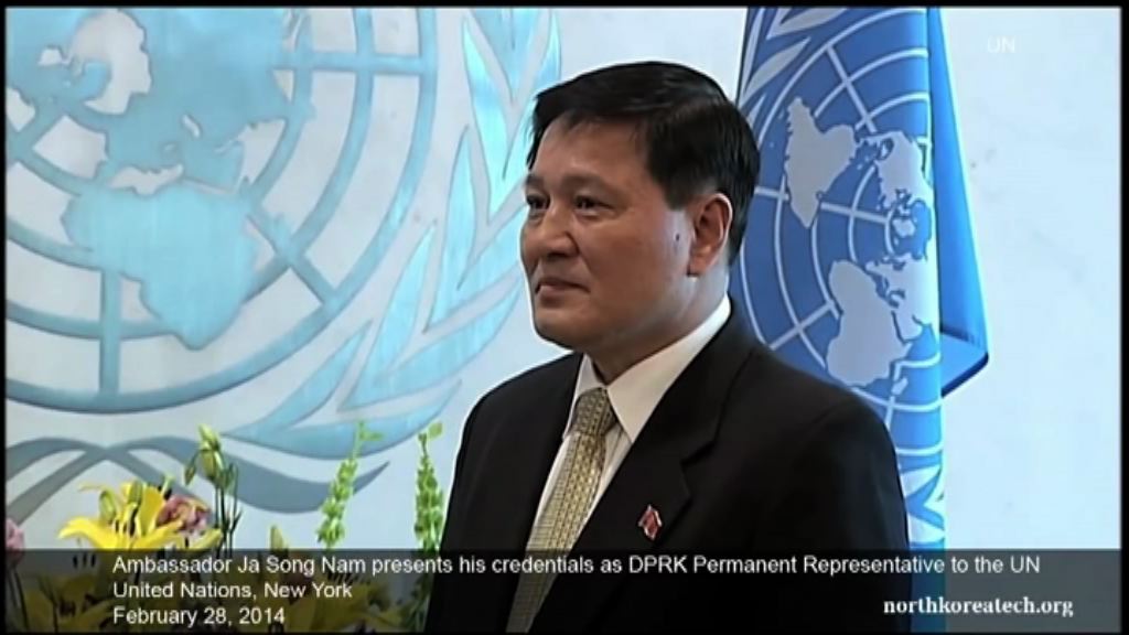 美拒更新北韓駐聯合國代表簽證