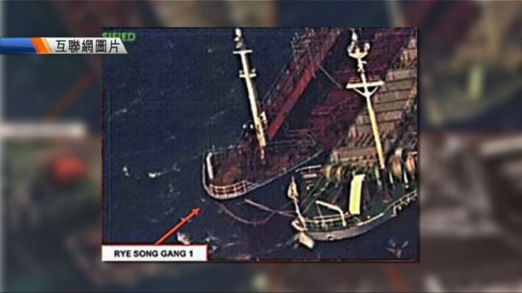 特朗普批中方船隻向北韓輸送油產品