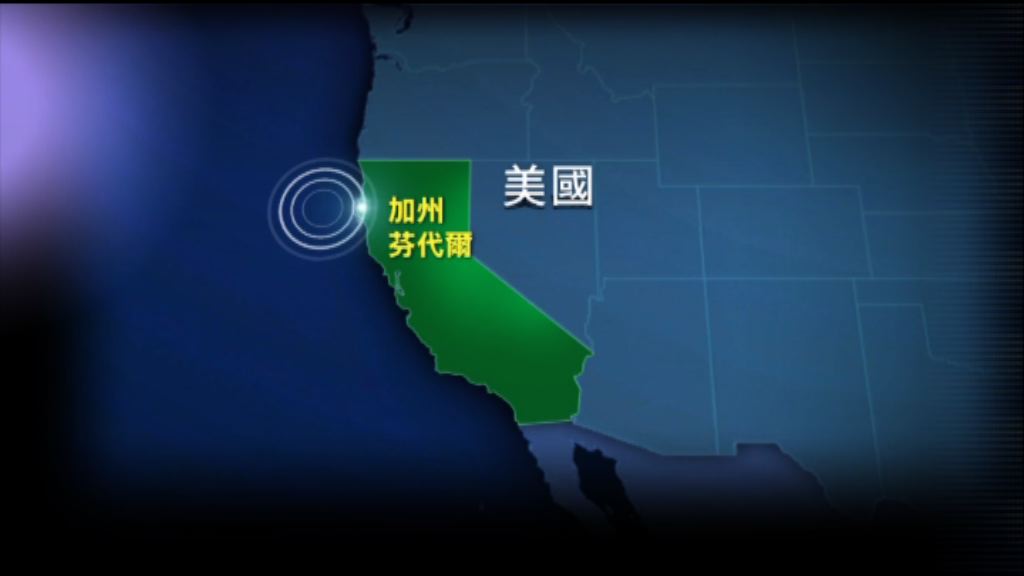 美國加州北部發生6.5級地震