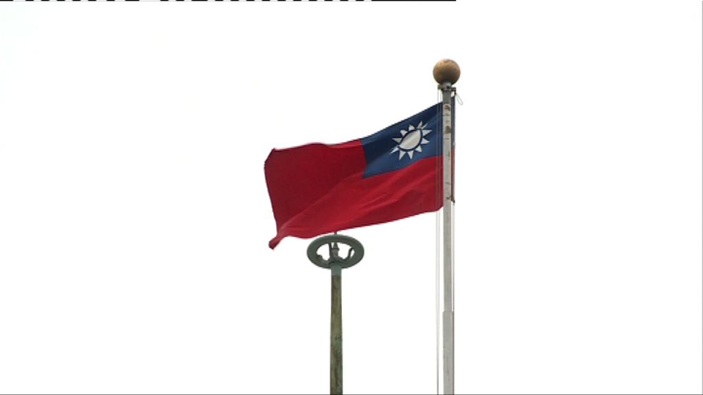 台灣國防部：維持不統不獨不武