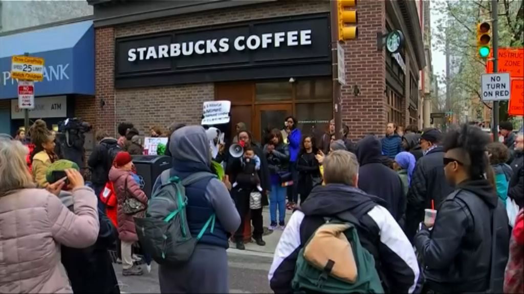 費城有示威抗議星巴克種族歧視