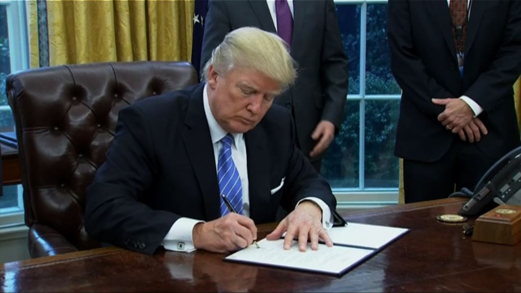 特朗普簽署行政命令退出TPP
