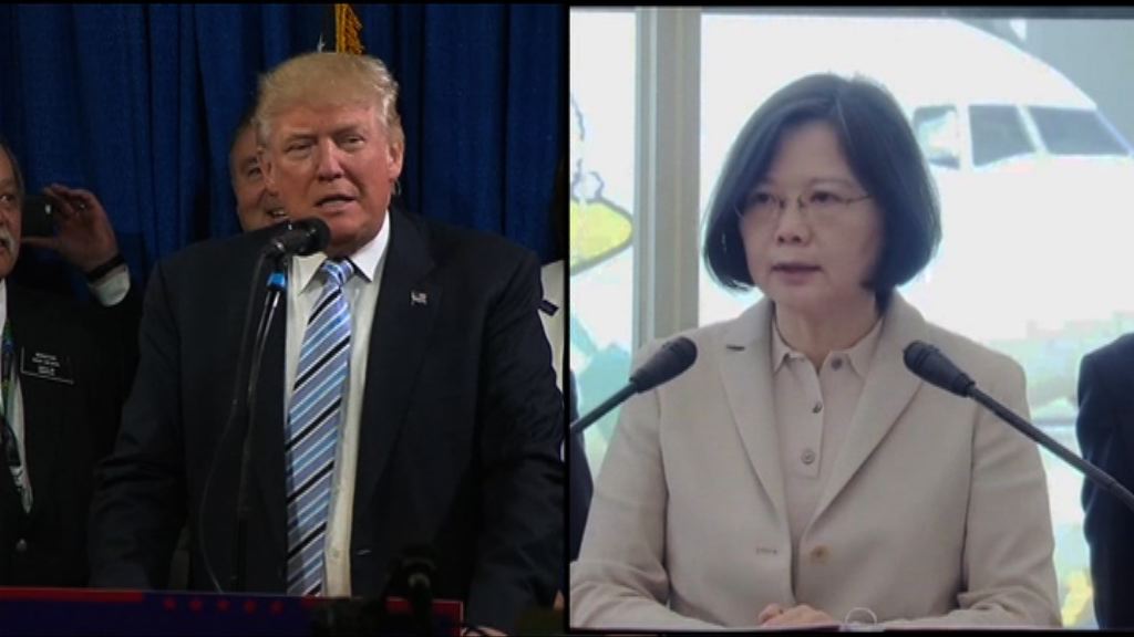 美媒指特朗普精心策劃與蔡英文通話