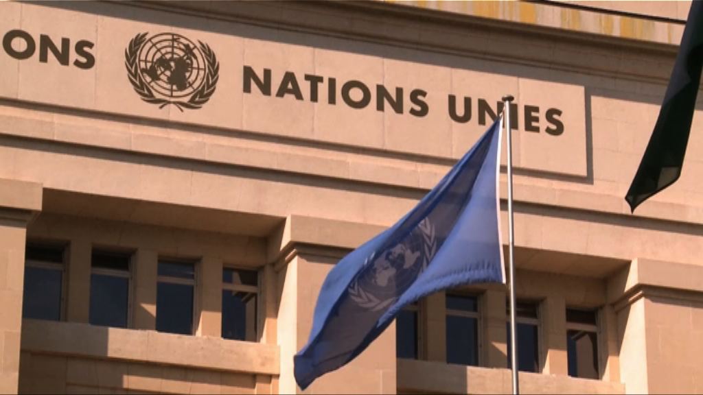 美國退聯合國人權理事會　多國人權組織批評