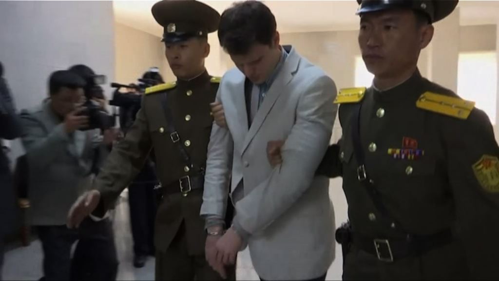 獲北韓釋放美國學生瓦姆比爾去世