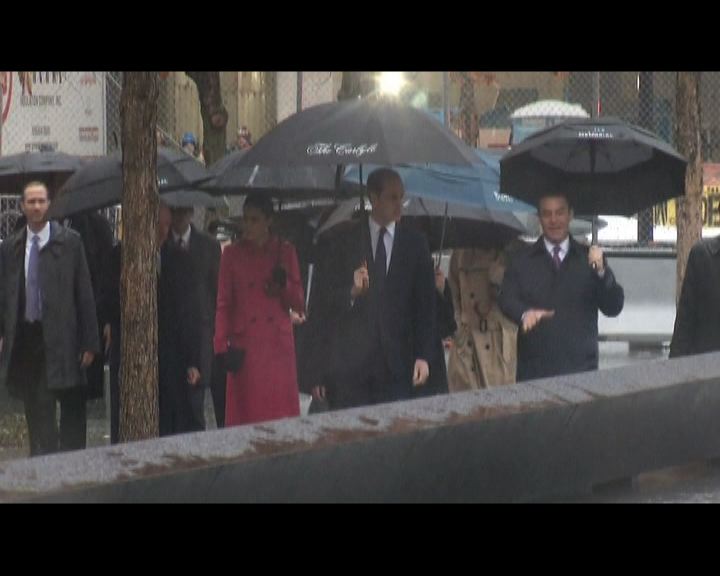 
威廉王子伉儷到訪911紀念館