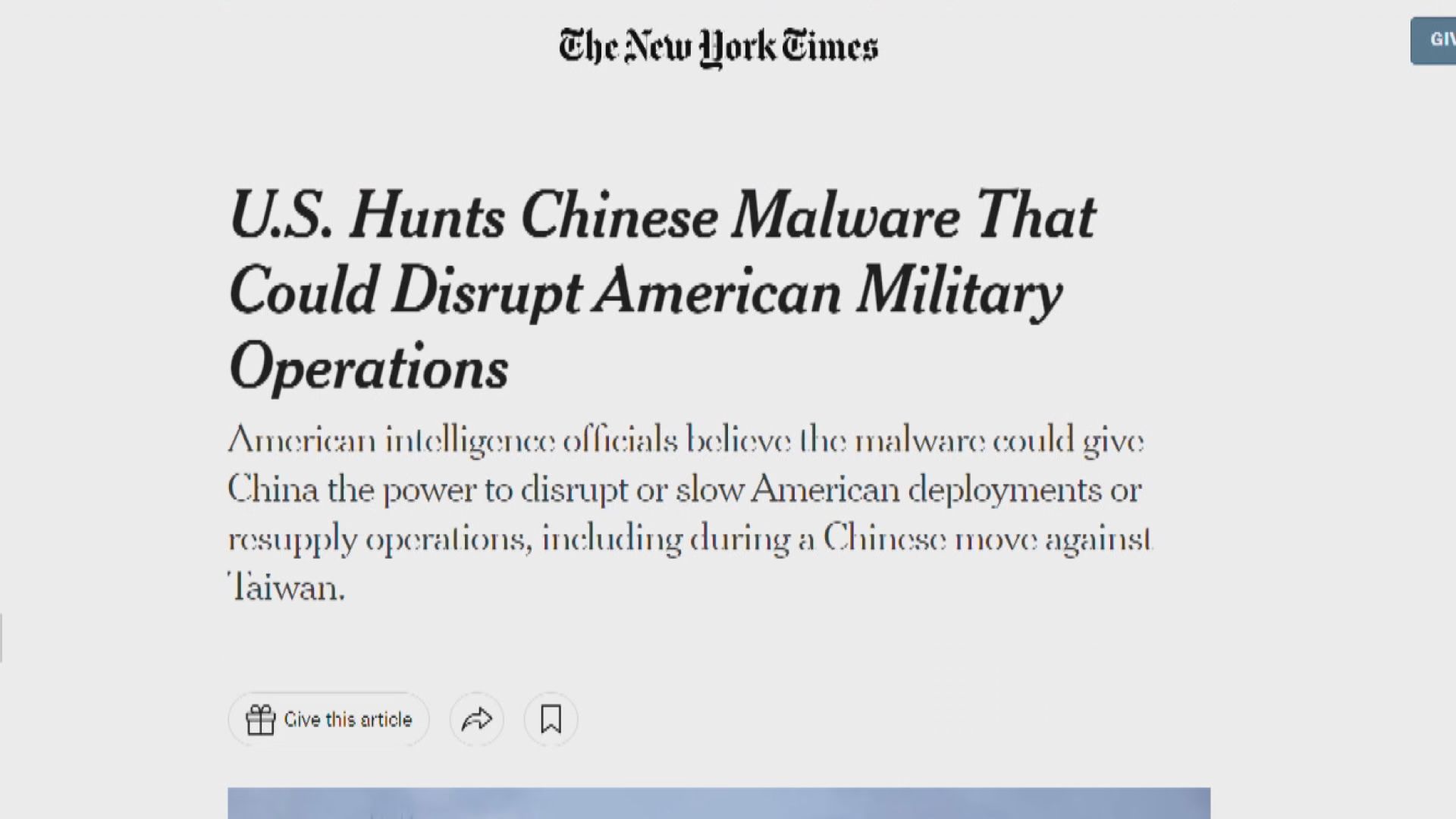 中國否認《紐時》報道在美國基建網絡植入惡意軟件 促停止無端指責