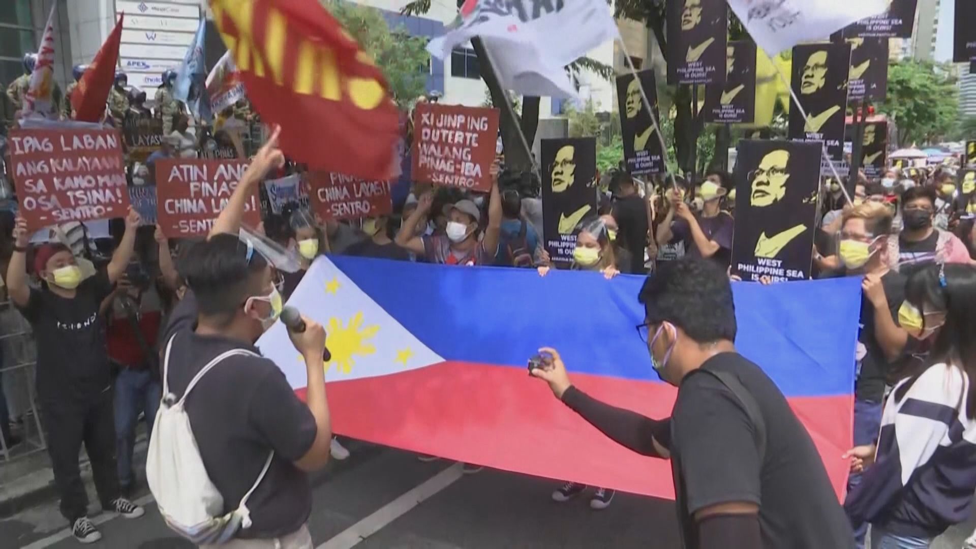 南海仲裁案裁決五周年　菲律賓有反華示威