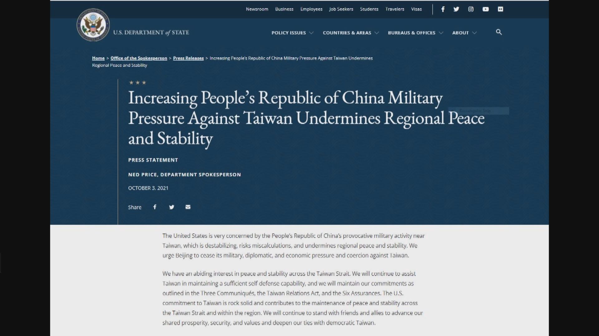 美國表示關注北京針對台灣的軍事挑釁