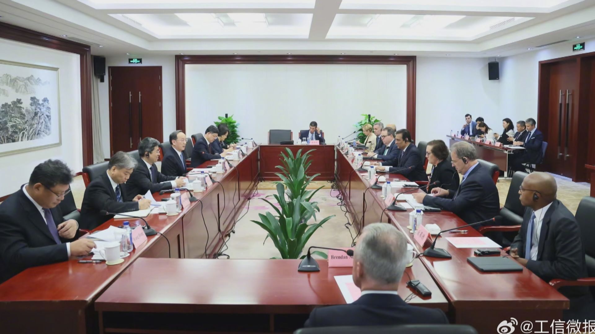 美中全國委員會董事會代表團訪華