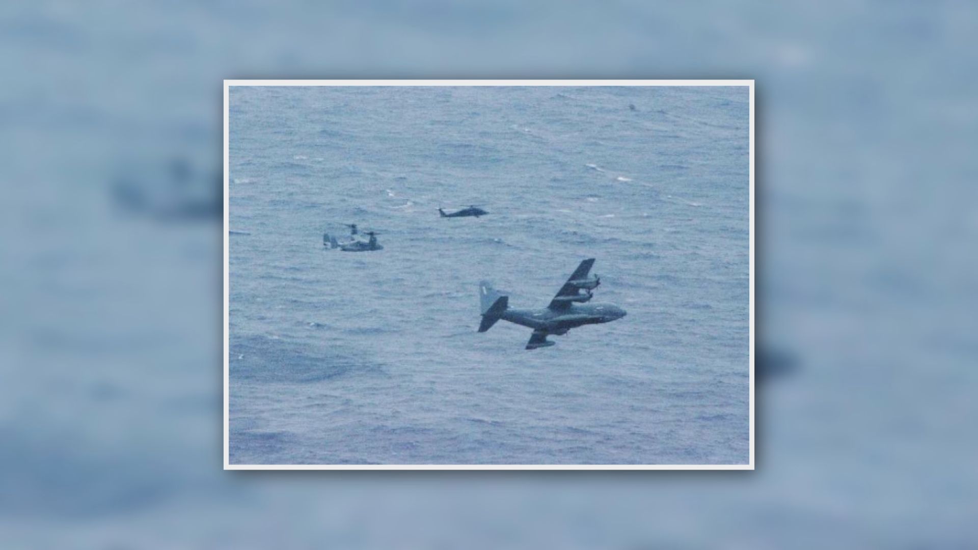 美軍特種機與日本航空自衛隊演習　被指模擬釣魚島搜救演練