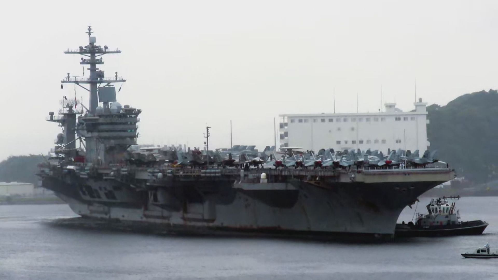 日本民企或可參與美軍第七艦隊大規模維修業務