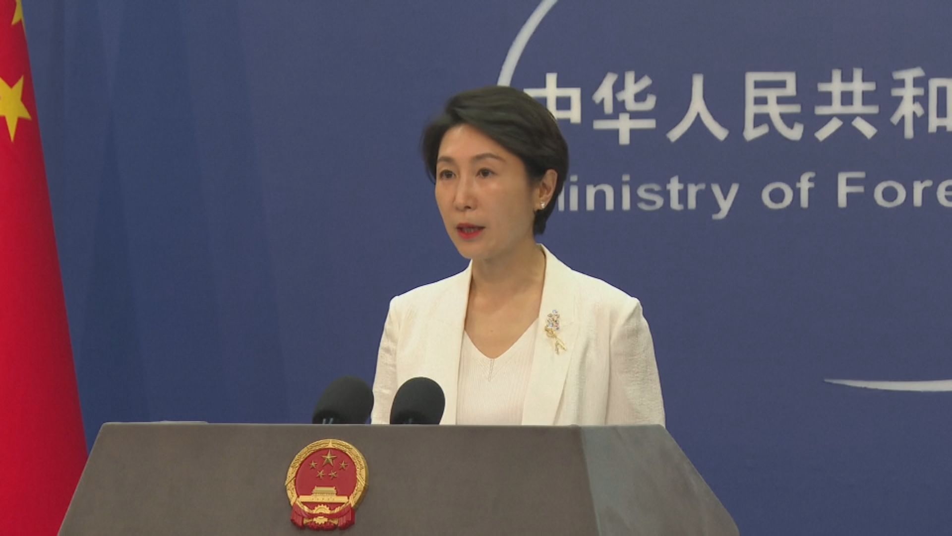 外交部批評美日菲峰會聯合聲明針對中國