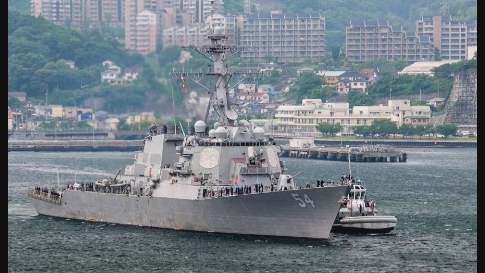 美國軍艦周二通過台海　解放軍指全程跟蹤監視