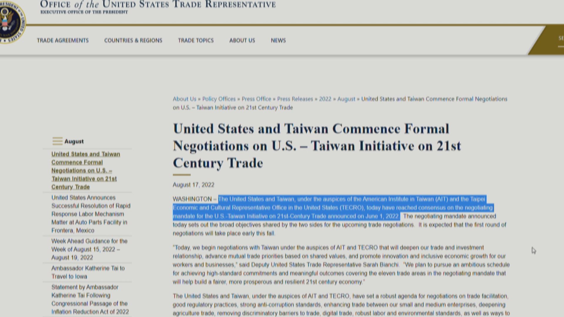 台美21世紀貿易倡議正式啟動談判