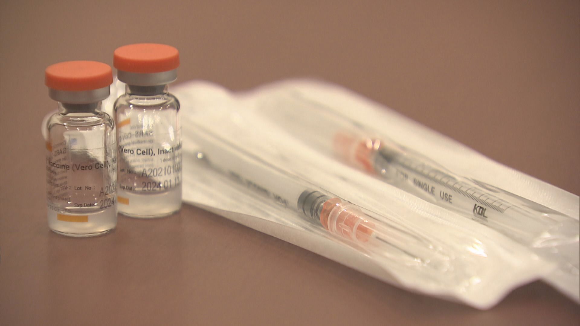 專家委員會判定兩宗死亡個案與接種疫苗無關
