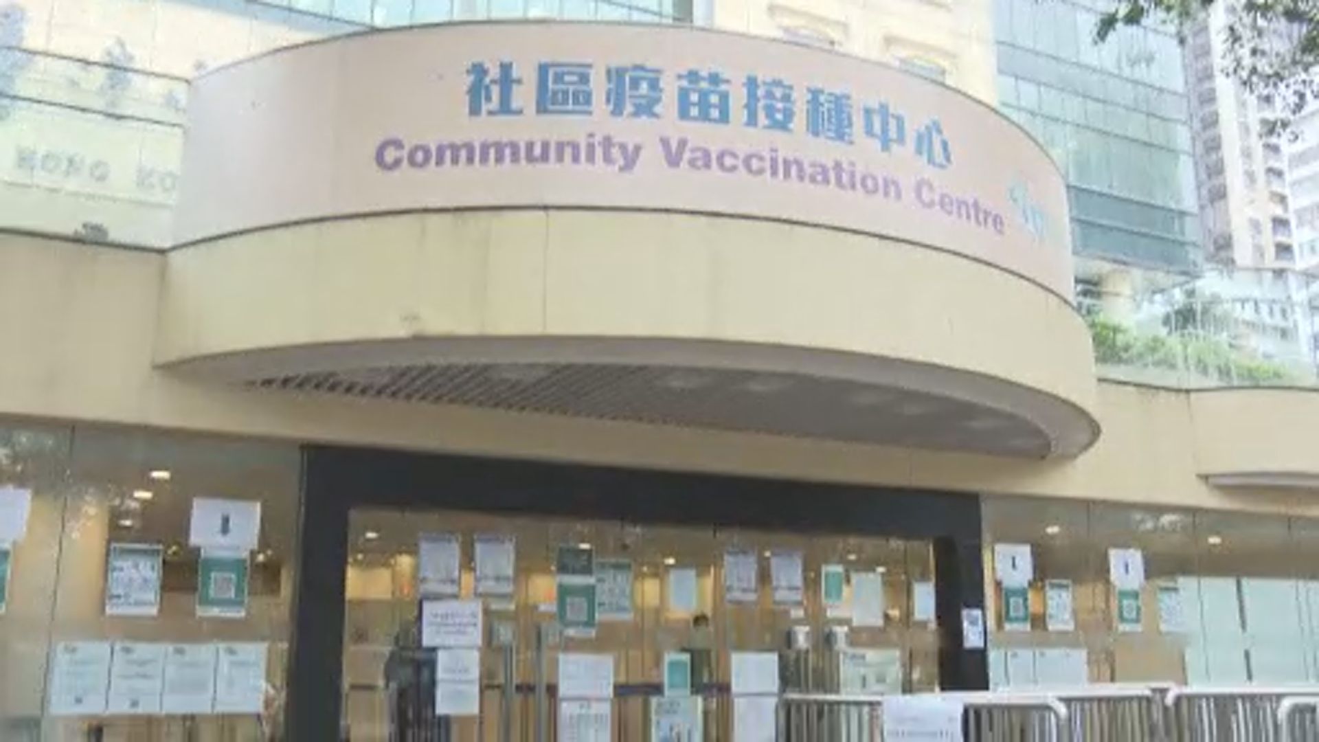 26間社區疫苗接種中心延長運作至十月底