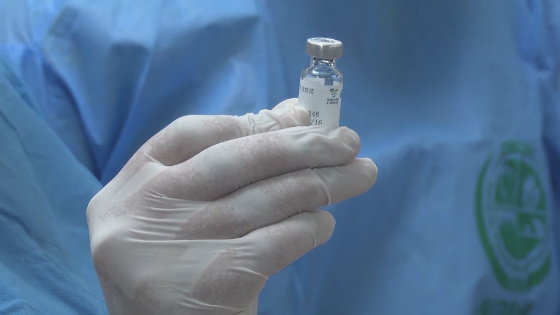 中國生產的康希諾新冠疫苗料年產量達五億劑