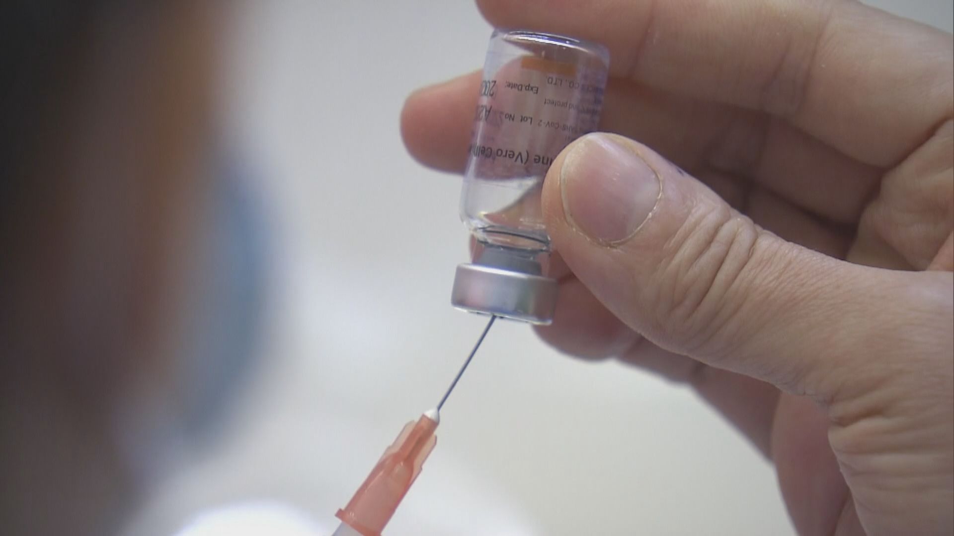 專家委員會評估9宗接種新冠疫苗後死亡個案與疫苗無關
