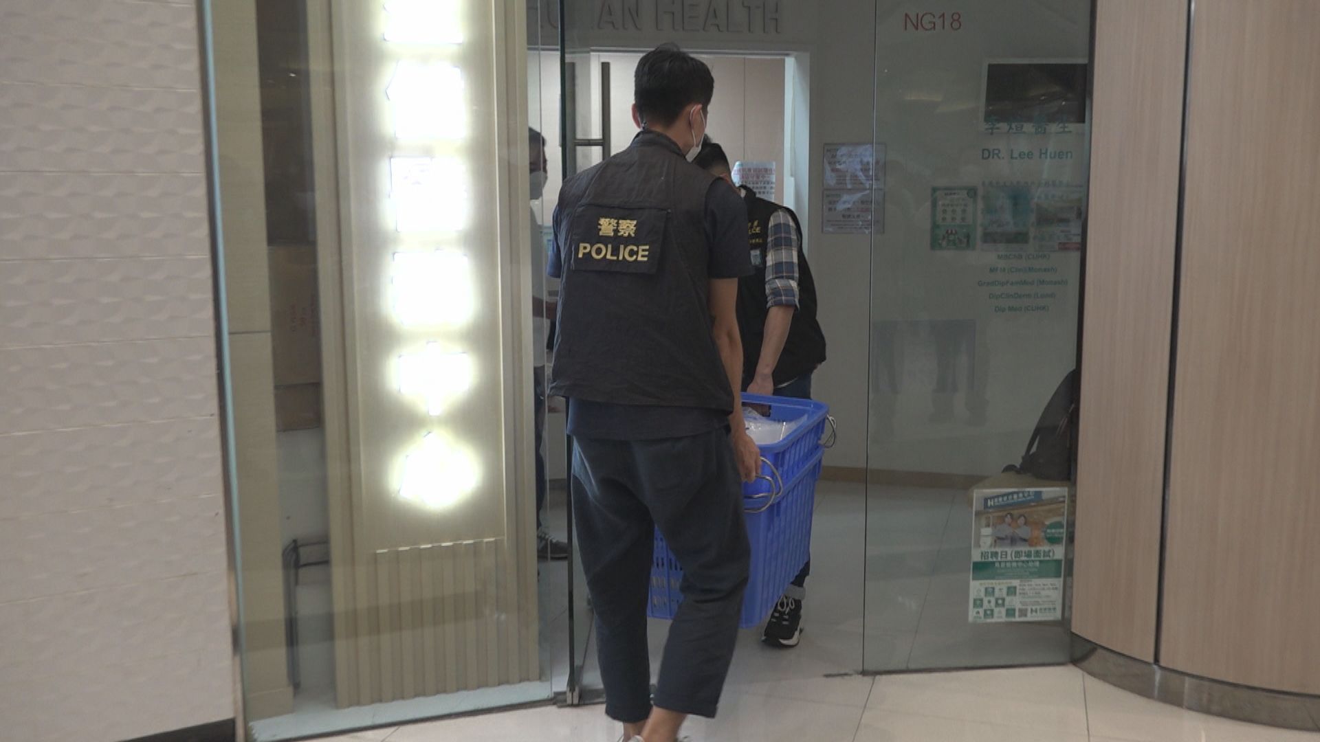 七名醫生涉濫發「免針紙」被捕　有關「免針紙」下月12日將失效