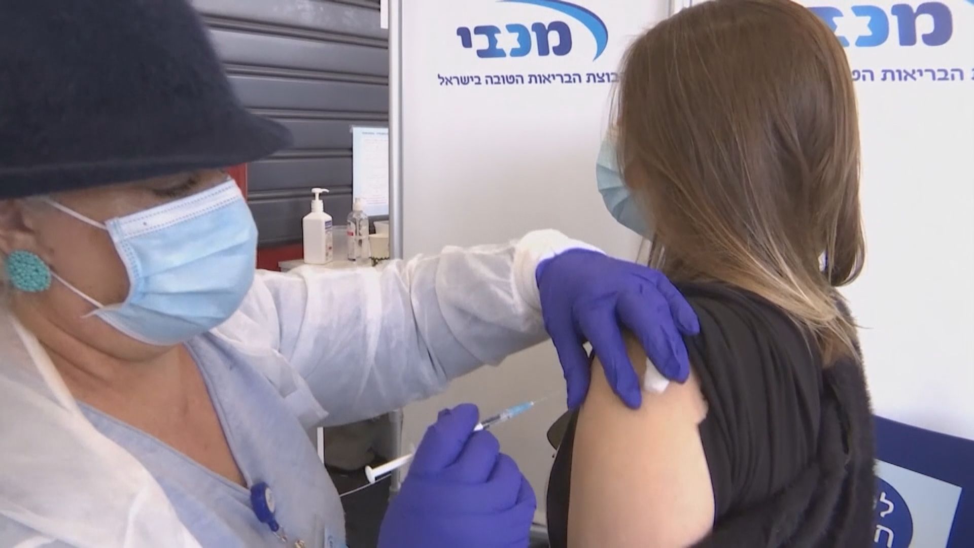以色列將為60歲以上民眾注射第三劑疫苗