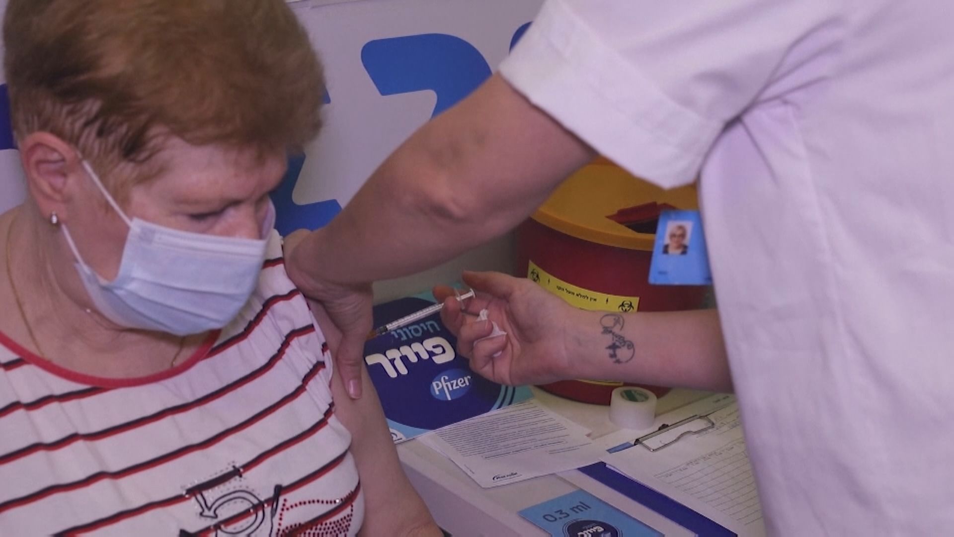 以色列將向60歲以上民眾提供第四劑新冠疫苗