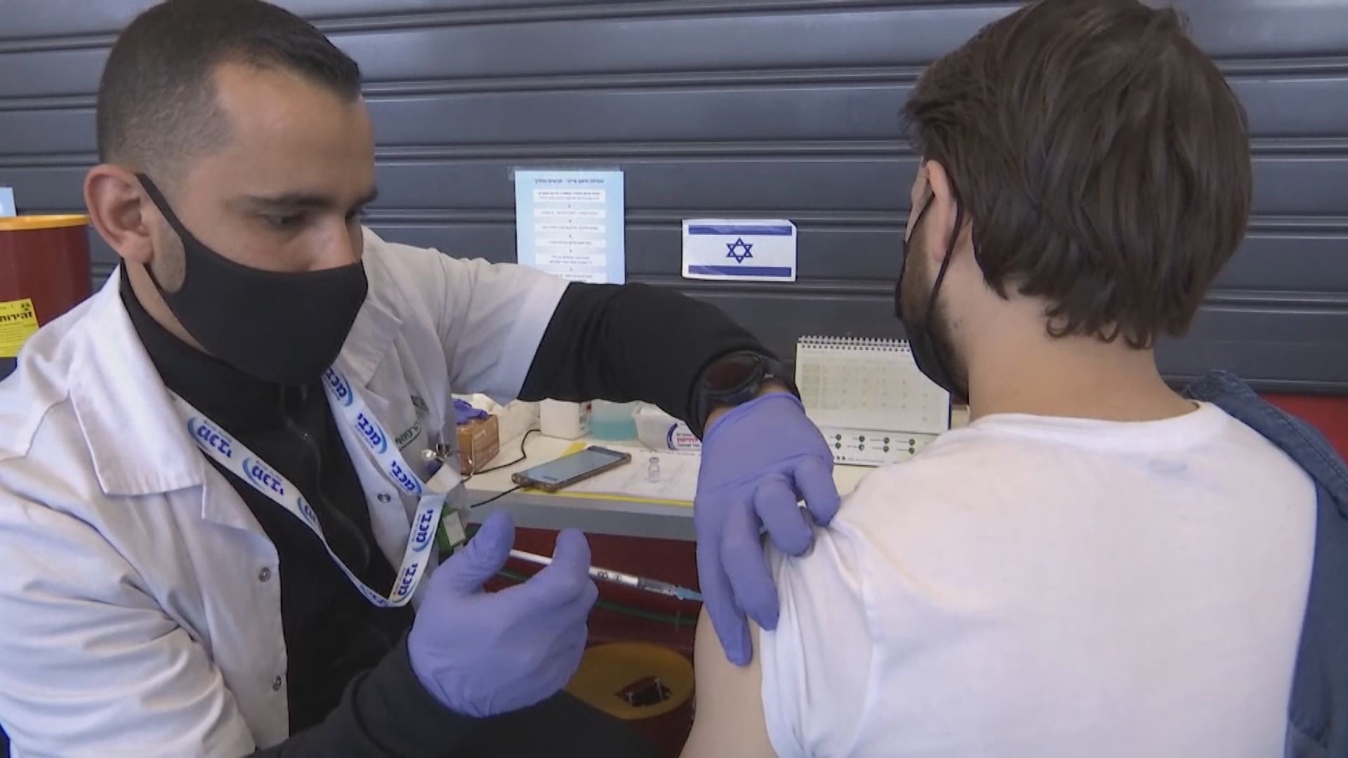 以色列研究：有年輕男性接種輝瑞疫苗後出現心肌炎