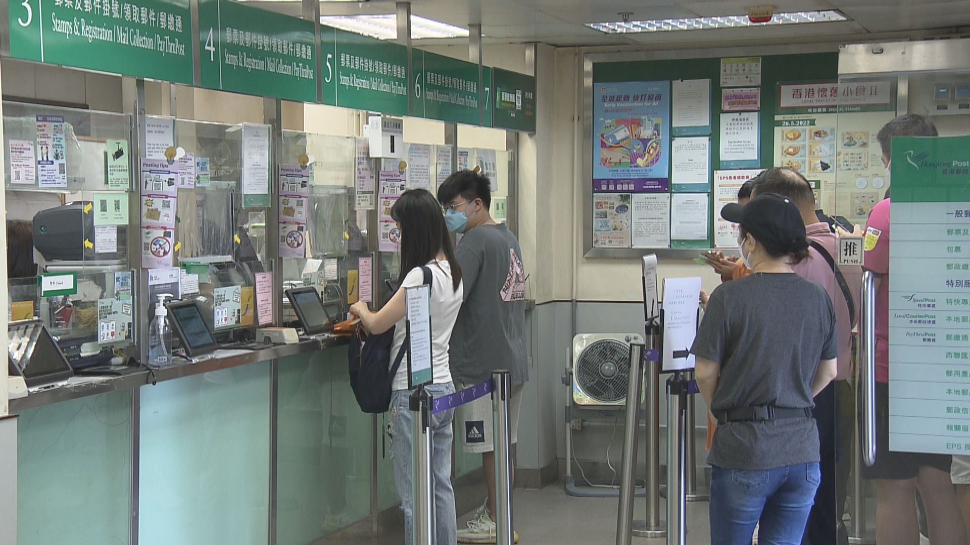 香港郵政下周推網上系統預約辦理臨時疫苗通行證