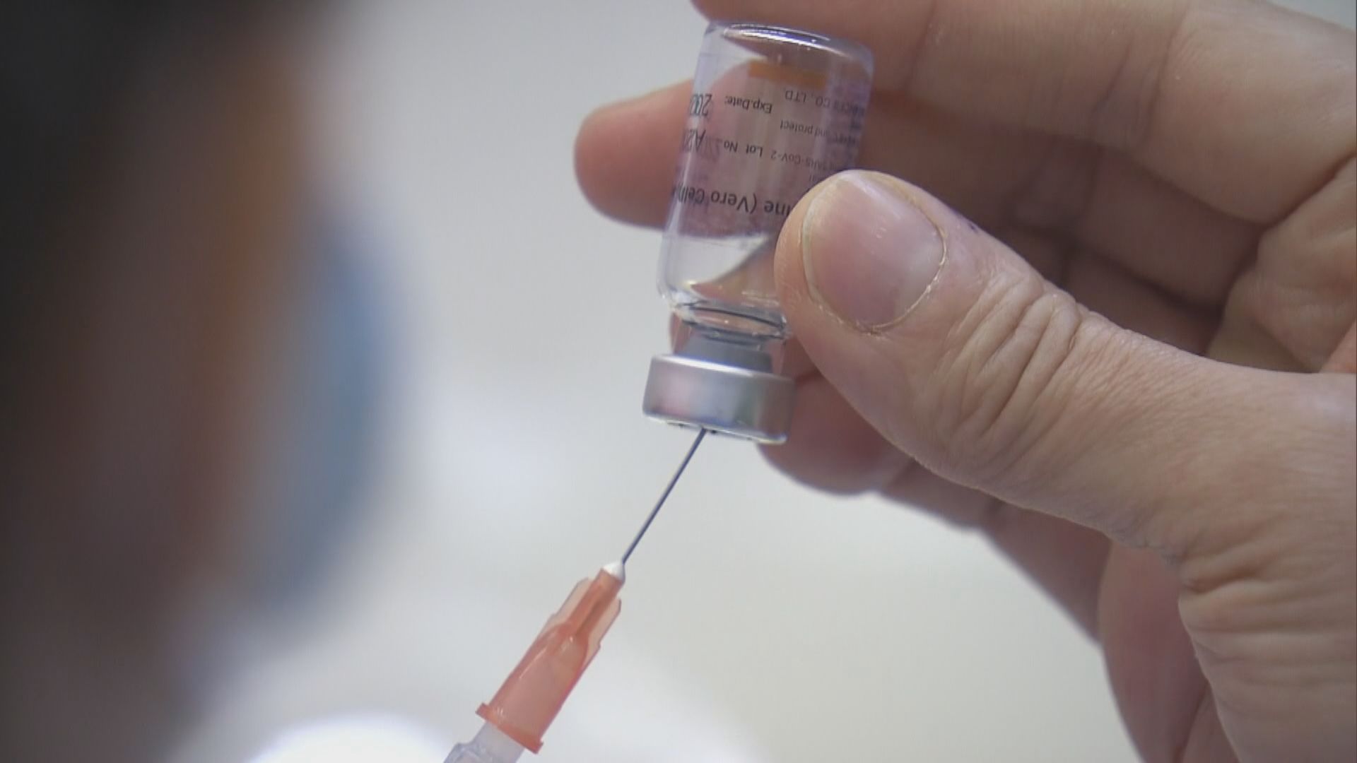 衞生防護中心轄下委員會討論新冠疫苗接種指引