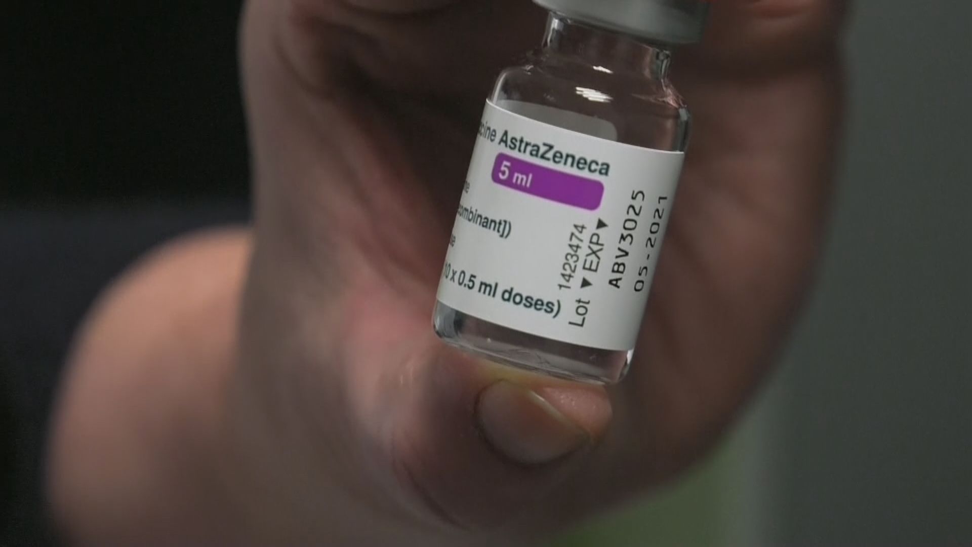 科學家指阿斯利康疫苗或引發自身免疫反應致血栓