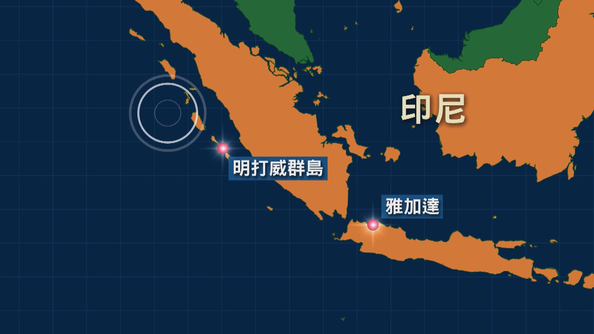 巴布亞新幾內亞7.6級地震最少一死