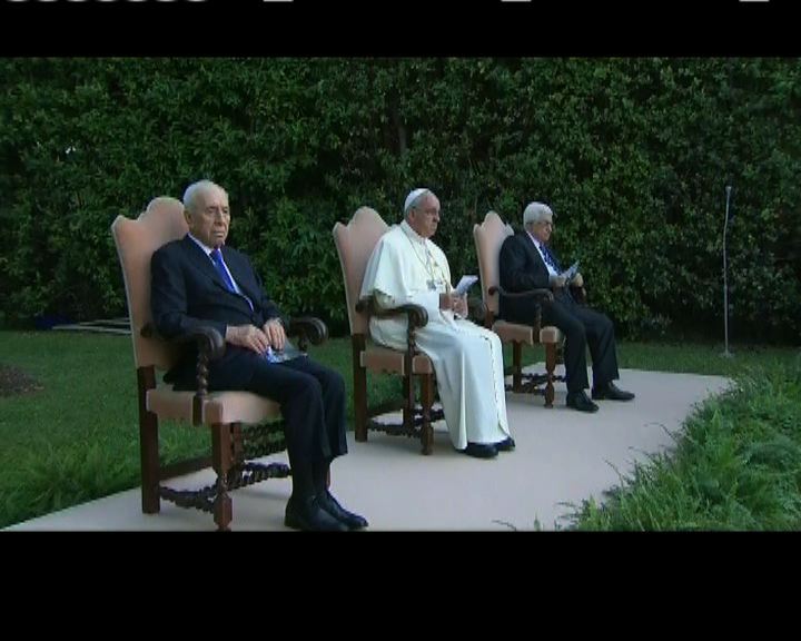 
以巴領袖一起出席梵蒂岡祈禱會
