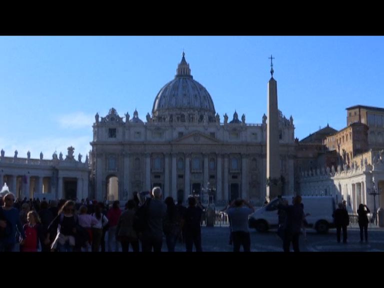 梵蒂岡拘兩人涉洩露教廷機密