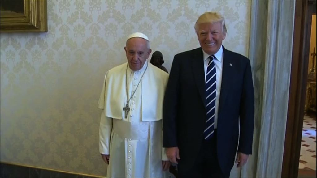 特朗普在梵蒂岡晤教宗方濟各