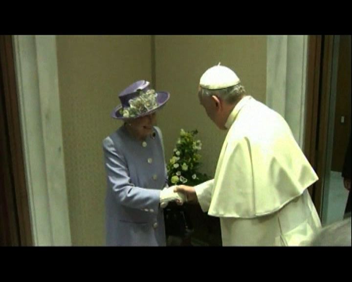 
英女王到訪梵蒂岡與教宗會面