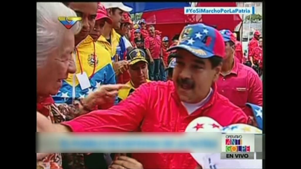 委內瑞拉總統批反政府示威等同政變