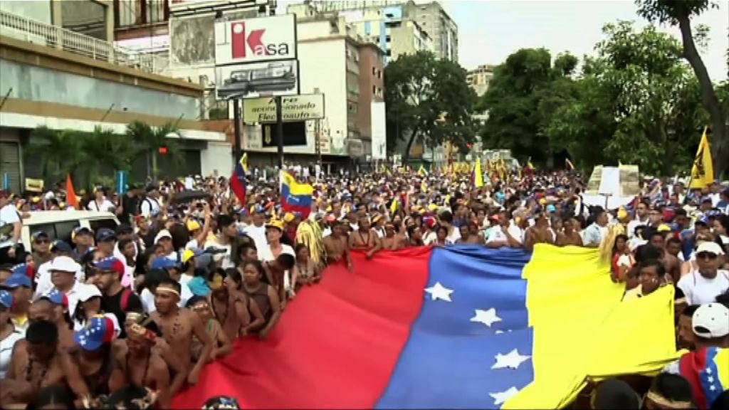 委內瑞拉百萬人遊行望公投政府施政