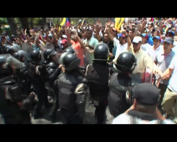 
委內瑞拉再有反政府示威