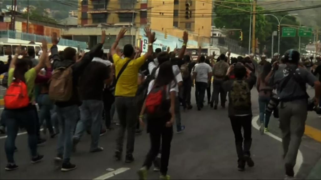 委內瑞拉民眾抗議不滿法院介入國會