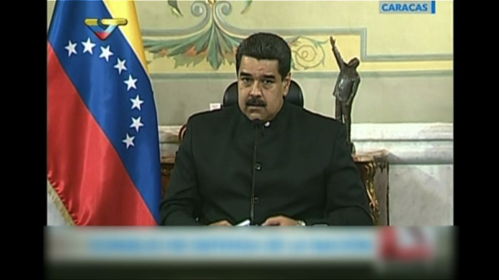 委內瑞拉總統稱國內爭議已解決