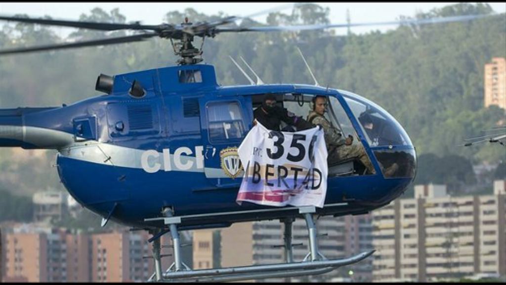 委國直升機向內政部法院開火